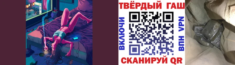 Купить наркоту Ахтубинск Гашиш  КОКАИН  Мефедрон  А ПВП  Конопля 