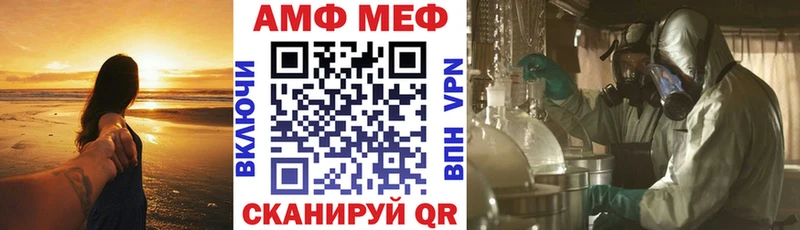 наркота  Ахтубинск  АМФ 98% 
