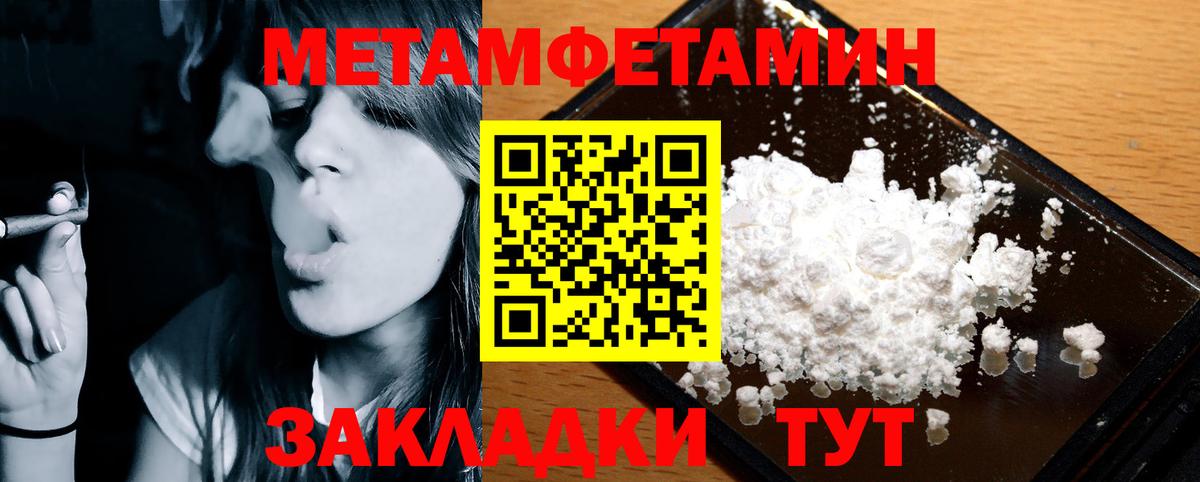 АМФЕТАМИН 98%  Амфетамин  площадка клад  Вход с VPN  Ахтубинск 