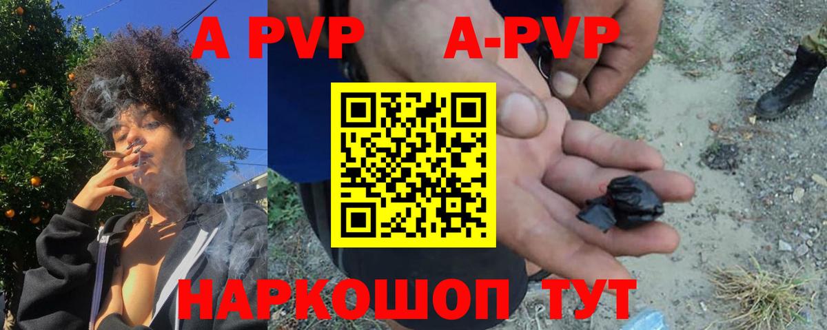 А ПВП СК КРИС Ахтубинск