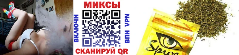 блэк спрут ТОР Ахтубинск БУТИРАТ вода