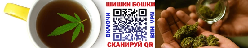 Cannafood марихуана  купить  сайты  МЕГА tor  Ахтубинск 