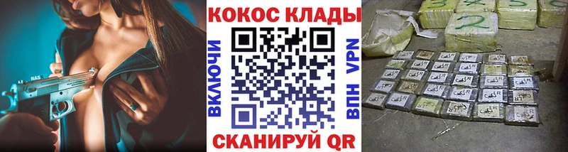 купить  цена  Ахтубинск  мориарти официальный сайт  COCAIN Колумбийский 