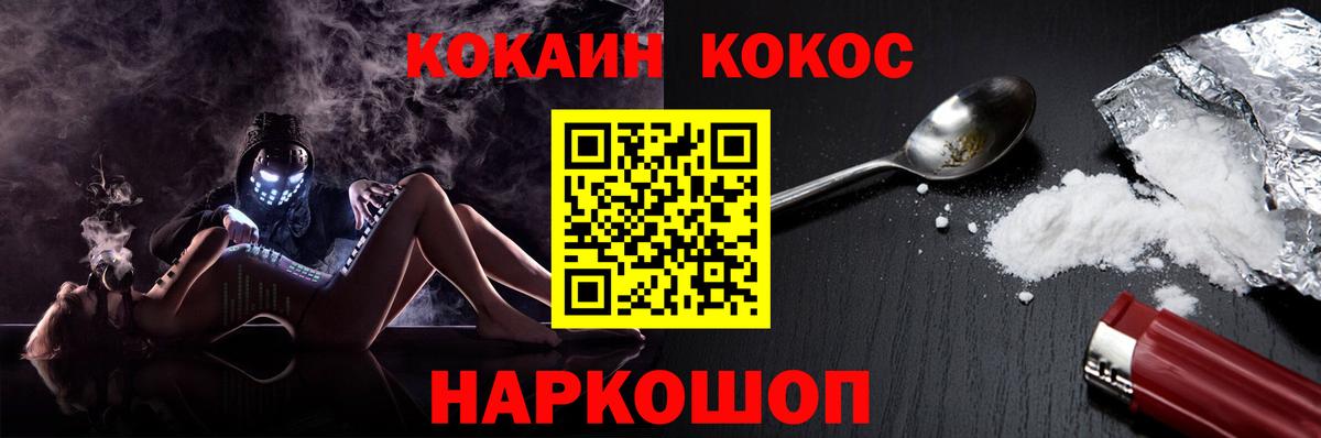 Ахтубинск  Cocaine Columbia  COCAIN VHQ  Вход с VPN 