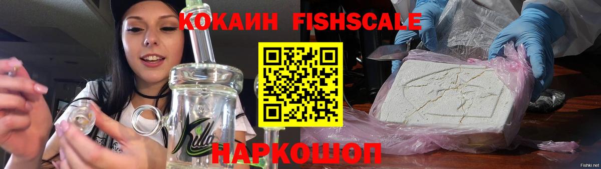 Меф МЯУ МЯУ   Ахтубинск  Кокаин  Бошки Шишки  МАРИХУАНА  Купить наркотик  ГАШИШ  Вход с VPN  NBOMe 