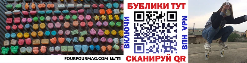KRAKEN как войти  shop состав  Экстази 280 MDMA  купить наркотик  Ахтубинск 