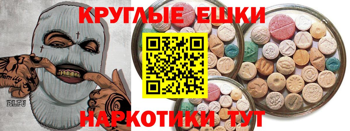 Ecstasy Punisher  Экстази Дубай  Вход с VPN  Ахтубинск 