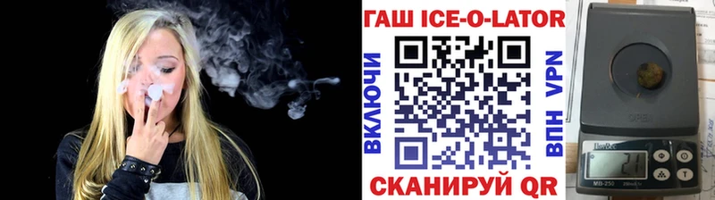 магазин    Ахтубинск  ГАШ индика сатива 