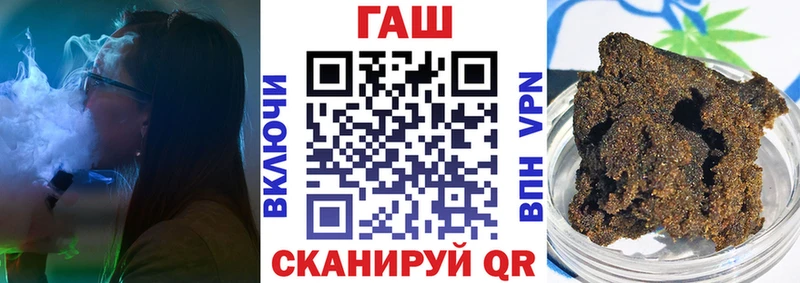 ГАШ Premium Ахтубинск