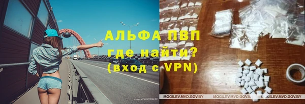 альфа пвп VHQ Арсеньев