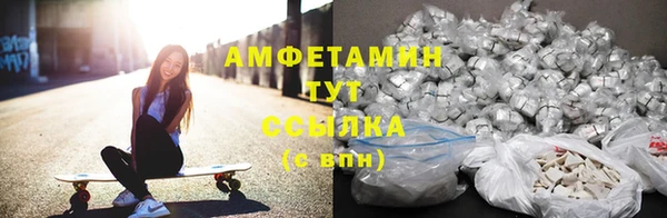 альфа пвп VHQ Арсеньев