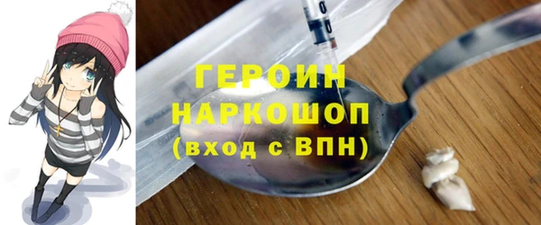 альфа пвп VHQ Арсеньев