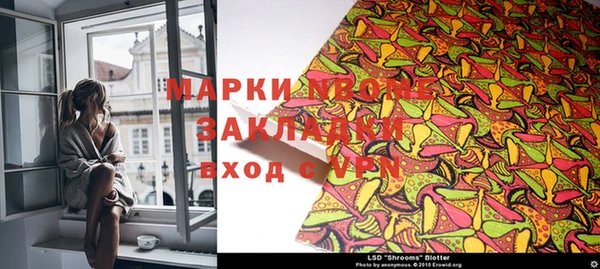альфа пвп VHQ Арсеньев