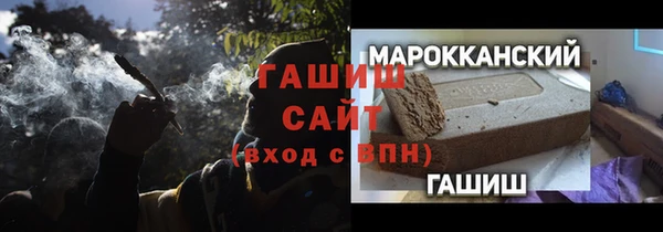 альфа пвп VHQ Арсеньев