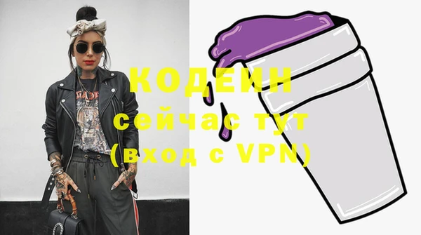 кокаин Дмитров