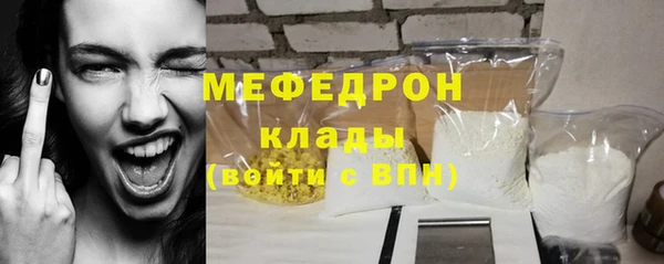 кокаин перу Армянск