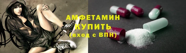 альфа пвп VHQ Арсеньев