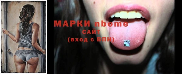 альфа пвп VHQ Арсеньев