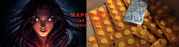 альфа пвп VHQ Арсеньев