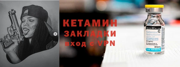 альфа пвп VHQ Арсеньев