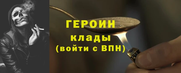 альфа пвп VHQ Арсеньев