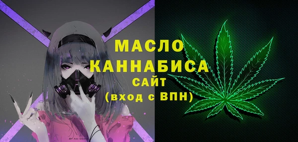 гашишное масло Козельск