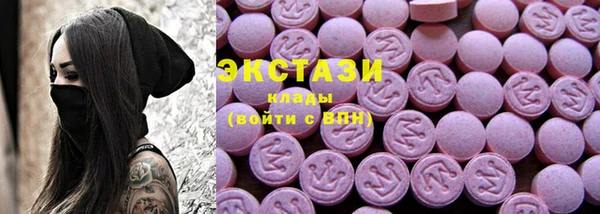 альфа пвп VHQ Арсеньев