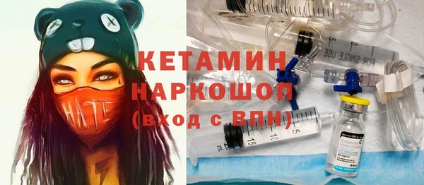 альфа пвп VHQ Козловка