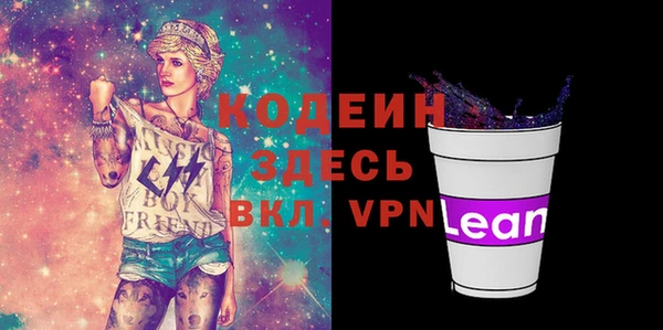кокаин перу Армянск