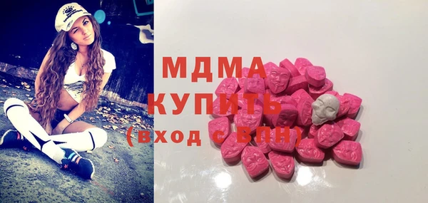 кокаин перу Армянск