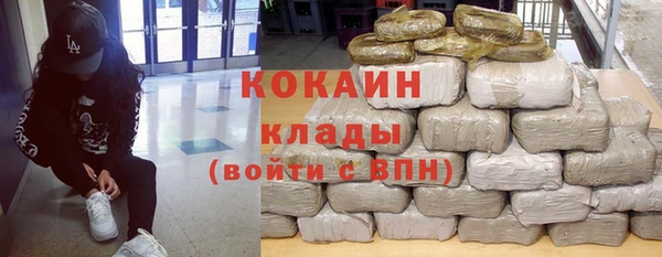 альфа пвп VHQ Арсеньев