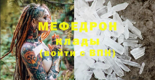 альфа пвп VHQ Арсеньев