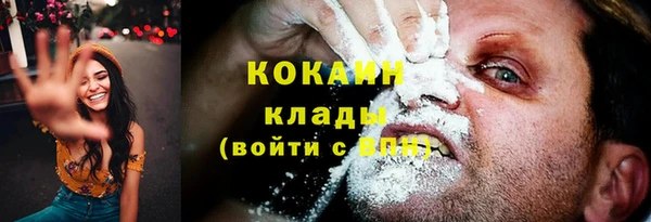 кокаин перу Армянск