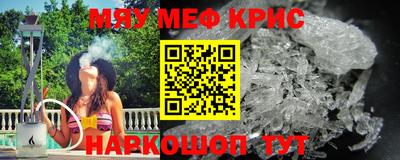 мдма Туймазы