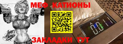 мдма Туймазы