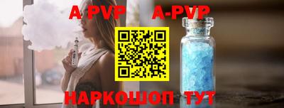 МДПВ Тулун