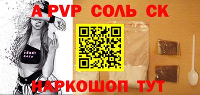 МДПВ Тулун