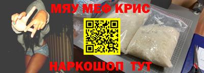 соль ск Надым