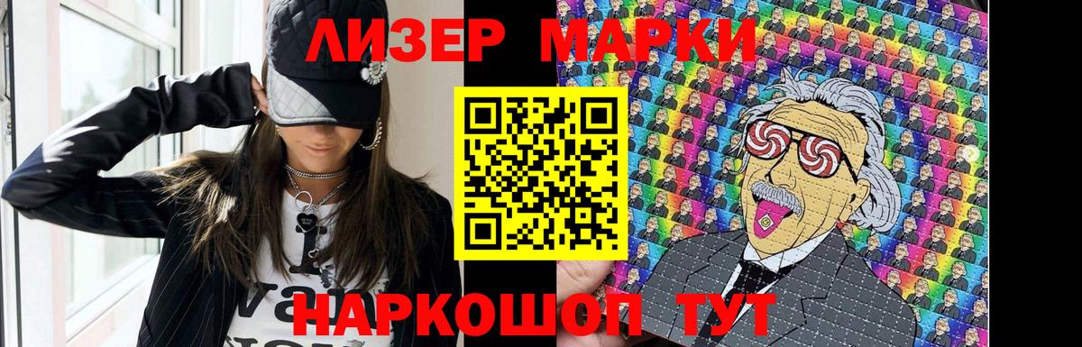 Лсд 25 экстази кислота Ахтубинск