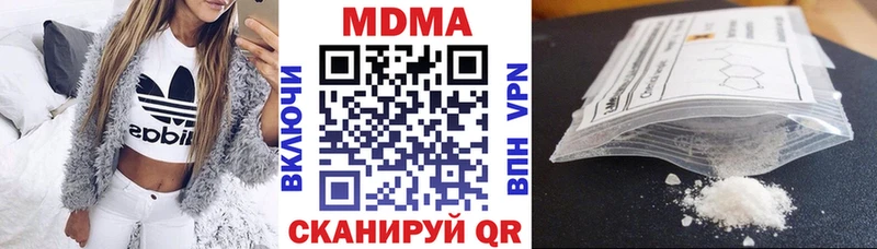 МДМА crystal  наркотики  Ахтубинск 