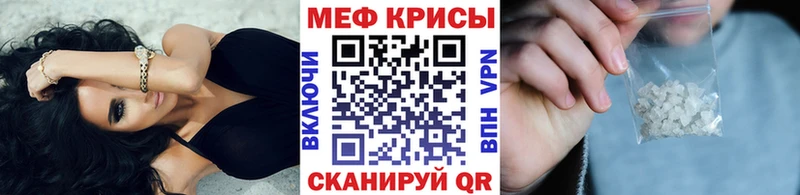 МЯУ-МЯУ мука закладка Ахтубинск