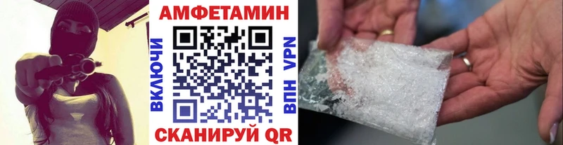МЕТАМФЕТАМИН пудра  продажа наркотиков  Ахтубинск 