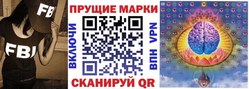 mega как войти где продают Ахтубинск Марки 25I-NBOMe 1500мкг