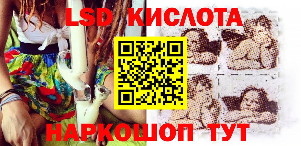 Марки NBOMe 1,5мг Ахтубинск