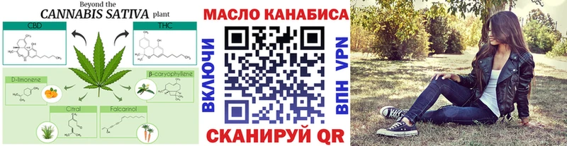 Дистиллят ТГК THC oil  где продают наркотики  Ахтубинск 