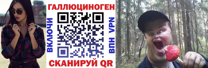 наркошоп  Ахтубинск  блэк спрут ссылки  Галлюциногенные грибы прущие грибы 