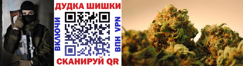сколько стоит  Ахтубинск  Конопля план 