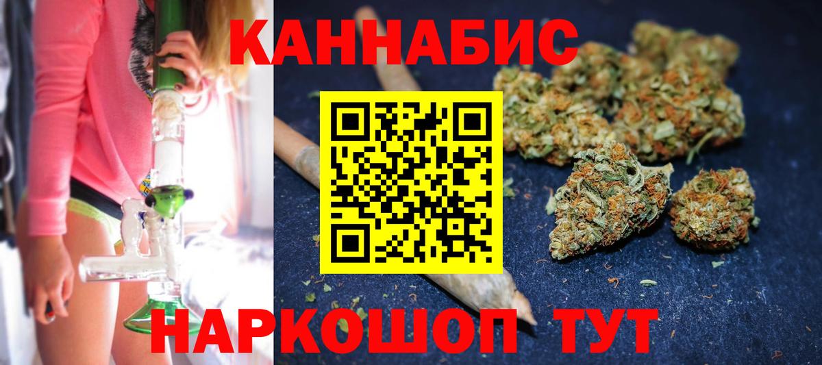 МАРИХУАНА MAZAR Ахтубинск