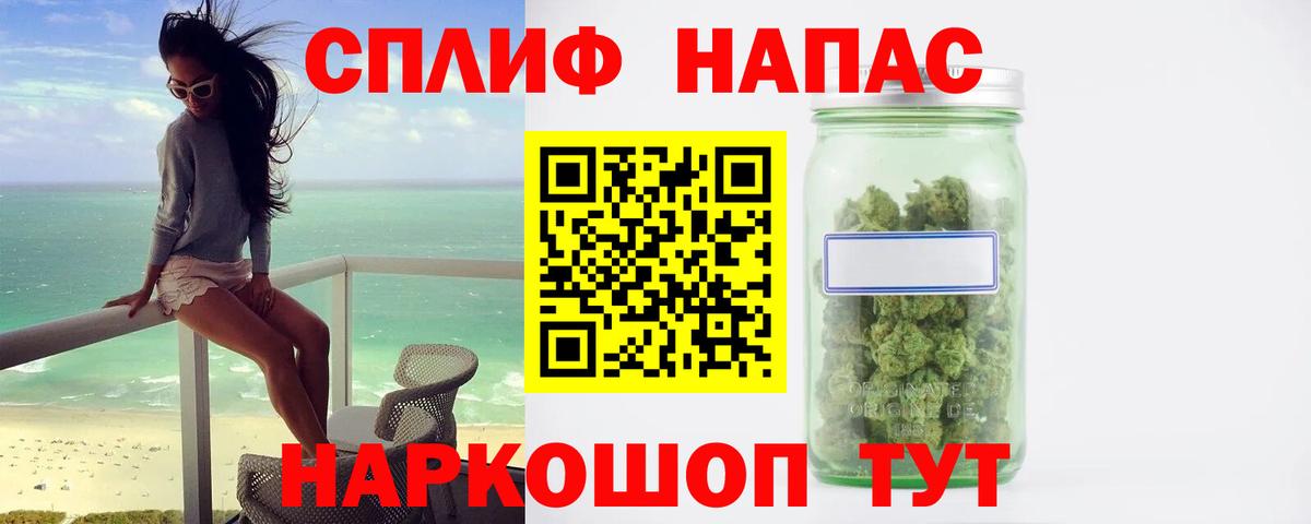 Канабис VHQ  Вход с VPN  Конопля MAZAR  Ахтубинск  Конопля LSD WEED 